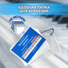 Музыкальная грамота с видеоуроками по сольфеджио - карточки А5
