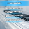 Музыкальная грамота с видеоуроками по сольфеджио - карточки А5