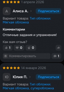 Отзыв о курсе музыкальной грамоты