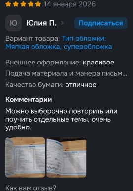 Отзыв о курсе музыкальной грамоты