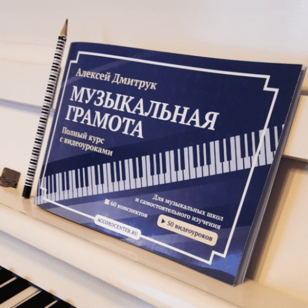 Вы можете приобрести курс в виде книжки- учебника. Выбирайте тот формат, который вам удобно. Наш курс можно приобрести в виде карточек -шпаргалок, либо в виде книжки- учебника.